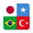 icon Calamo(Bendera Dunia:) 1.70