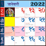icon Marathi Calendar 2022(Marathi 2022 - Kalender Marathi 2022)