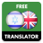 icon com.suvorov.iw_en(Ibrani - Penerjemah Bahasa Inggris) 4.7.1