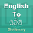 icon Odia Dictionary(Kamus Odia) 1.2