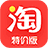 icon com.taobao.litetao(Taote--Asli Taobao edisi khusus) 2.5.2