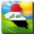 icon com.mobilesoft.irakweather(Cuaca Irak - Arab) 2.0.31