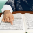 icon Learn Quran Tajwid(Pelajari Quran Tajwid) 8.6.27