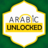 icon Arabic Unlocked(Bahasa Arab Tidak Terkunci Belajar bahasa Arab) 4.1.15