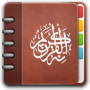 icon pratikmeal(Quran - Makanan Praktis)
