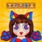 icon Party Playtime Makeover(Waktu Putar Pesta 3D: Makeover) 1.0.15