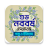 icon com.parents_care.happy_new_year_sms(Sms 2022 -বৈশাখ Sms
) 1.1