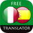 icon com.suvorov.it_es(Italia - Penerjemah Bahasa Spanyol) 4.6.5