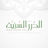 icon com.zad.hadith(Ensiklopedia Modern) 3.0.2