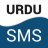 icon Urdu SMS 0.1.7