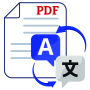 icon PDF & File Translator App (PDF Aplikasi Penerjemah File)