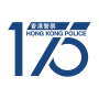 icon HK Police(Aplikasi Ponsel Hong Kong Police)