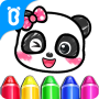 icon Coloring Pages(Bayi Panda Halaman Mewarnai Bayi Panda
)