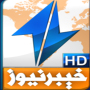 icon Khyber News (Berita Khyber)