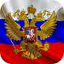 icon Magic Flag: Russia()