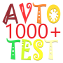 icon Avto Test 1000+()