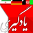 icon Yadgiri(Yadgiri.de
) 1.4.1