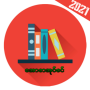 icon ApyarBooks Library(Perpustakaan Buku Apyar 2021
)