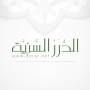 icon com.zad.hadith(Ensiklopedia Modern)