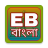 icon Electrical Bangla Book(Buku Bangla Listrik) 7.0.3