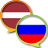 icon RU-LV Dictionary(Russian Latvian Dictionary) 2.101