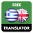 icon com.suvorov.el_en(Yunani - Penerjemah Bahasa Inggris) 4.7.1