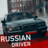 icon Russian Driver(Pengemudi Rusia
) 1.1.4