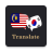 icon Malay Korean Translator(Penerjemah Bahasa Melayu Korea) 1.17