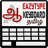 icon com.srctechnosoft.eazytype.tamil.free(Keyboard Tamil Cepat Emoji S) 3.2.0