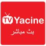 icon Yacine TV 2021 Live - ياسين تيفي بث مباشر‎‎ (Yacine TV 2021 Live - ياسين تيفي بث مباشر
)