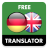 icon com.suvorov.de_en(Jerman - Penerjemah Bahasa Inggris) 4.7.4