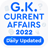 icon GK & Current Affairs(GK Urusan Terkini 2024) 11.6.11
