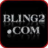 icon BLING2.com Guide(Bling2 Live) 1.0.0