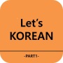 icon Let's Korean -part1- (Mari Korea -part1-
)
