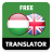 icon com.suvorov.hu_en(Penerjemah Bahasa Hungaria - Bahasa Inggris) 4.7.4