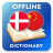 icon DA-ZH Dictionary(Kamus Denmark-Cina) 2.4.0