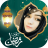 icon Ramadan Frame(Bingkai Foto Ramadhan Mubarak 2021 Panduan
) 1.0