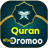 icon Hikkaa Quran Afan Oromoo Tafsir(Terjemahan Alquran Tafsir) 1.5