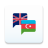 icon Phrasebook Azerbaijani(Azerbaijani phrasebook) 1.0.0.2