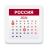 icon com.chad.russiancalendar(Kalender Rusia 2024) 1.1.3