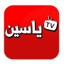 icon Yacine TV Watch Advice(Yacine TV Saran Tonton
)