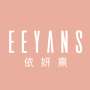 icon com.nineyi.shop.s040326(EEYANS依妍熹
)