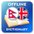 icon NE-EN Dictionary(Kamus Bahasa Nepali-Inggris) 2.4.0