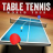 icon Table Tennis 3D(Tenis Meja 3D Game Ping Pong) 2.0.0