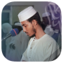 icon studiotronic.afifmuhammadtaj.quran.offline(Quran - Afif Muhammad Taj)
