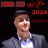 icon com.mustafa.maher(Maher Zain - Maher Zain) 3.0