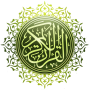 icon Al-Quran al-Hadi