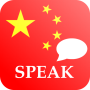 icon Learn Chinese(Pelajari Bahasa Mandarin Offline)