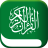 icon AL Quran: Recite Quran Offline(Al Quran Offline - Baca Quran) 1.0.10