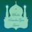 icon com.devmostafa.our_muslims_muslim_ramadan_azan_quran(Muslim Kita) 9